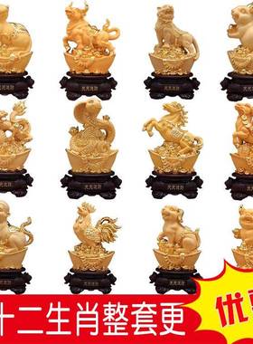 天12036进财生肖兔绒沙金鼠十二生肖摆鼠件创意商务司办天公室装