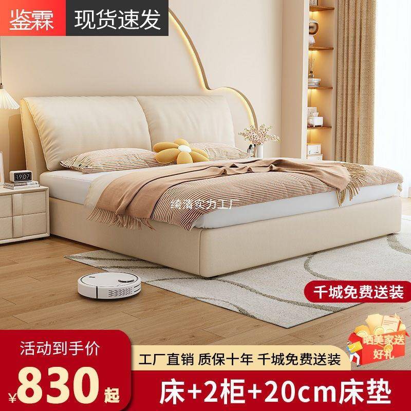 耳朵技科布卧艺1.5米现代简约52760主双人床1.8床米气压储物软包