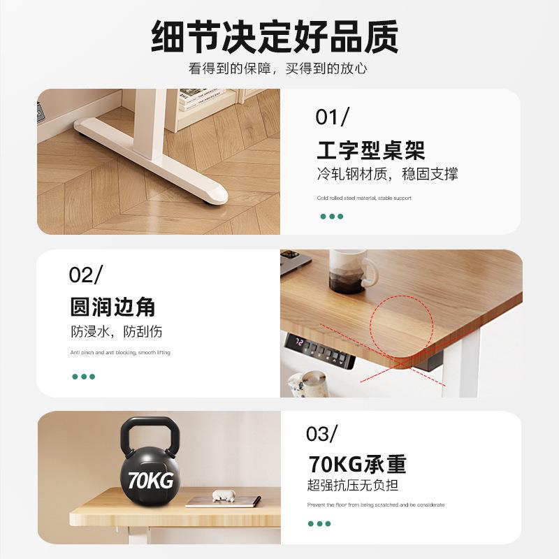 电架动升降桌能多双功多823功能架