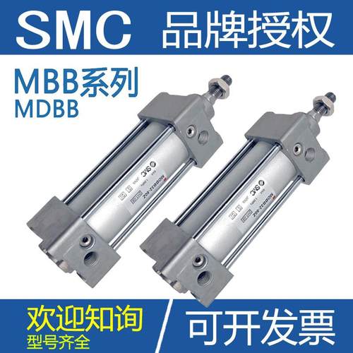 SMC标准气缸型/MDBB/MB-B2/40916/50/63/80/100125-150175-200-23