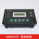 特控制面板显示屏螺空压机控制器AM 880 MAM 普杆乐 89086M0 8708