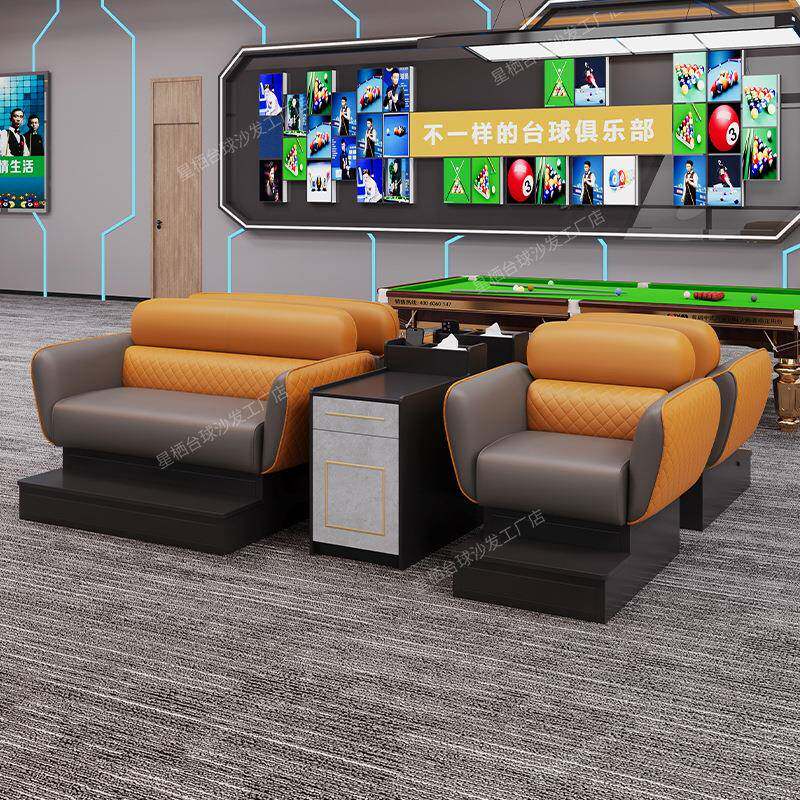 高端台球沙发椅台球厅专用观球椅沙发茶几3人位桌球厅台球室椅子