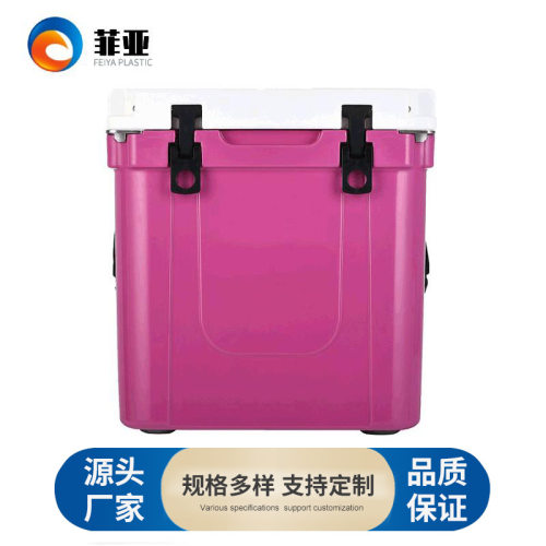 33L滚塑商用冷藏箱车载便携