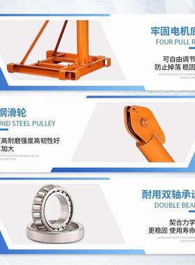 外吊运机加高吊机220v用装家52949修室动提升机小型电吊机升降机