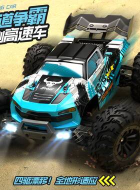 越SG116MX专业竞技四驱无刷高速ARC赛车灯光漂95270野移专