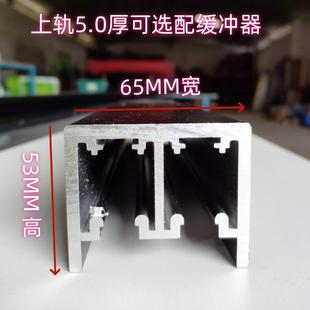 C淋浴房断干道湿分离铝合金隔材料黑色加厚轨金属其他808智能9淋