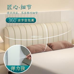 感用床头布套罩遮丑加厚木2床靠软包背全包大XUNHUANM气通205现实