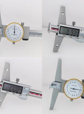 具德带表深度尺测数量工显制高精度VYS带钩多用卡尺工业级单钩双