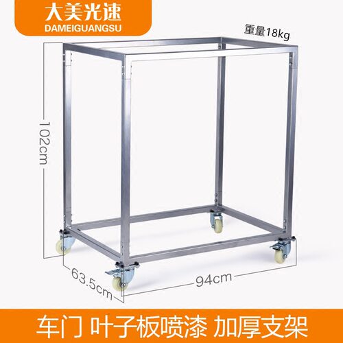 加厚3号喷漆支架   汽车烤漆房支架保险杠车门钣金喷漆移动工作台