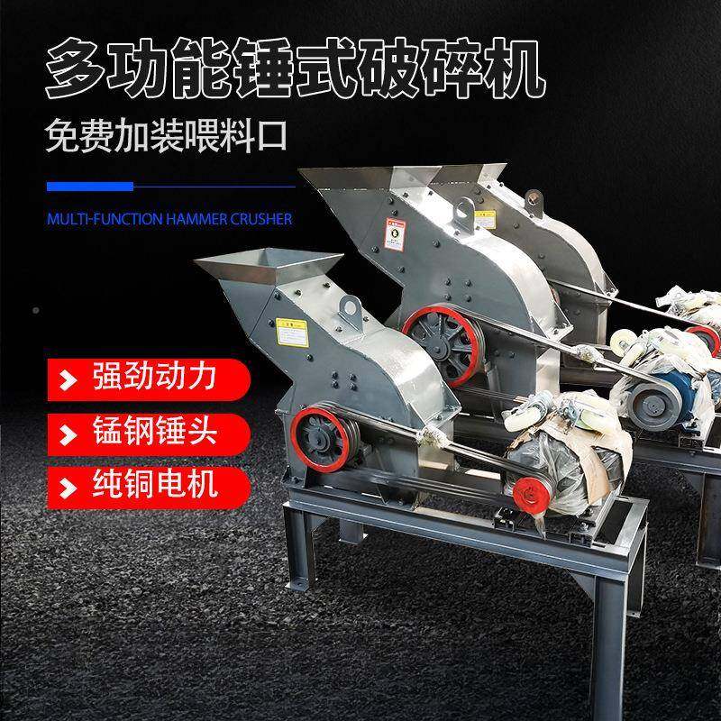 移动制砂机小型建筑垃圾碎机锤矸ZHV式制沙机业破鹅卵石煤石碎工,机械设备,破碎机,淘宝优惠券,粉丝福利购,淘宝优惠卷