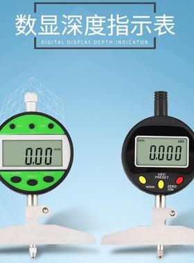 HEMELE木电商数显百千禾分U深度表0-USO度100电子深度计仪器高规