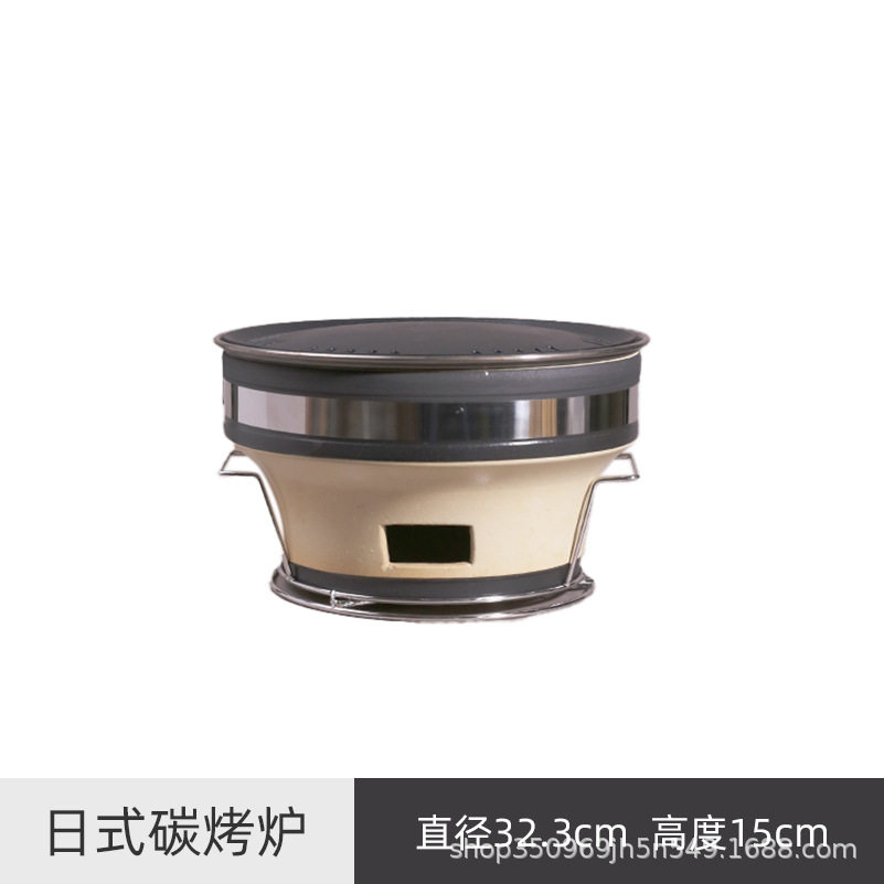 日式陶泥碳两用烧烤炉商用家用