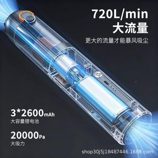 无线车吸尘器汽265车用吸功尘器大超强吸力率便携式 手持车载吸尘