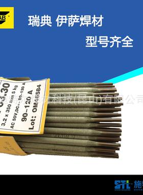 瑞典伊萨ER5556A铝镁B合金焊丝WJHITG焊丝EAS焊丝