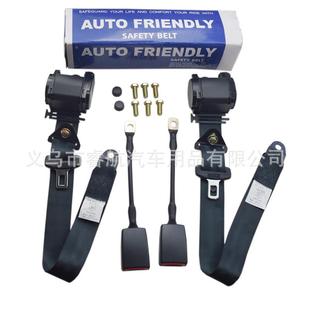 全汽驶车驾座安带三点自动伸缩卷大巴货214车三点式 险 防护带保式