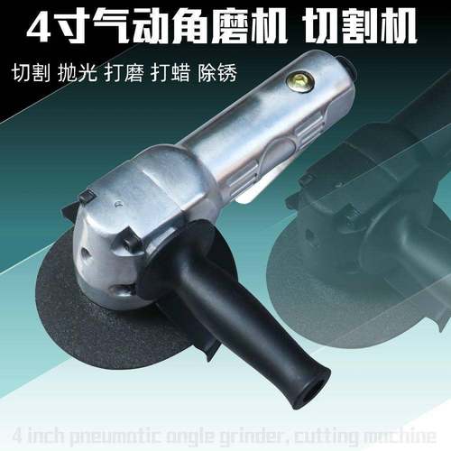 J聚源气动磨光机打切机角磨机4磨寸砂轮机割机高749速风动除锈Y机