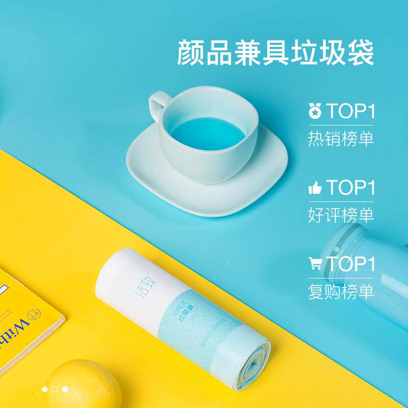 众料之亿圾垃袋家用加厚手提大号厨房餐厅ltao6007办公室抽绳实式
