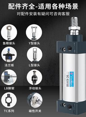 X奥TI565ANA天O2小型大推力SC32X40X50X63X80X100X1575X200标准气