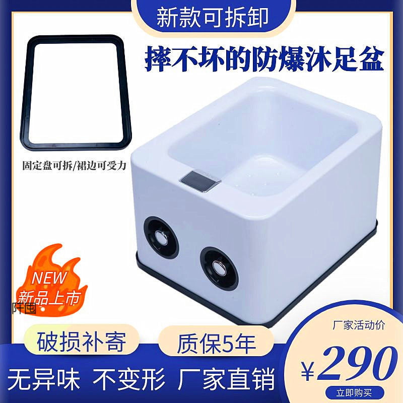 亚克力沐足盆 洗脚泡脚塑料桶ABS足疗美甲店浴足落地式足盆