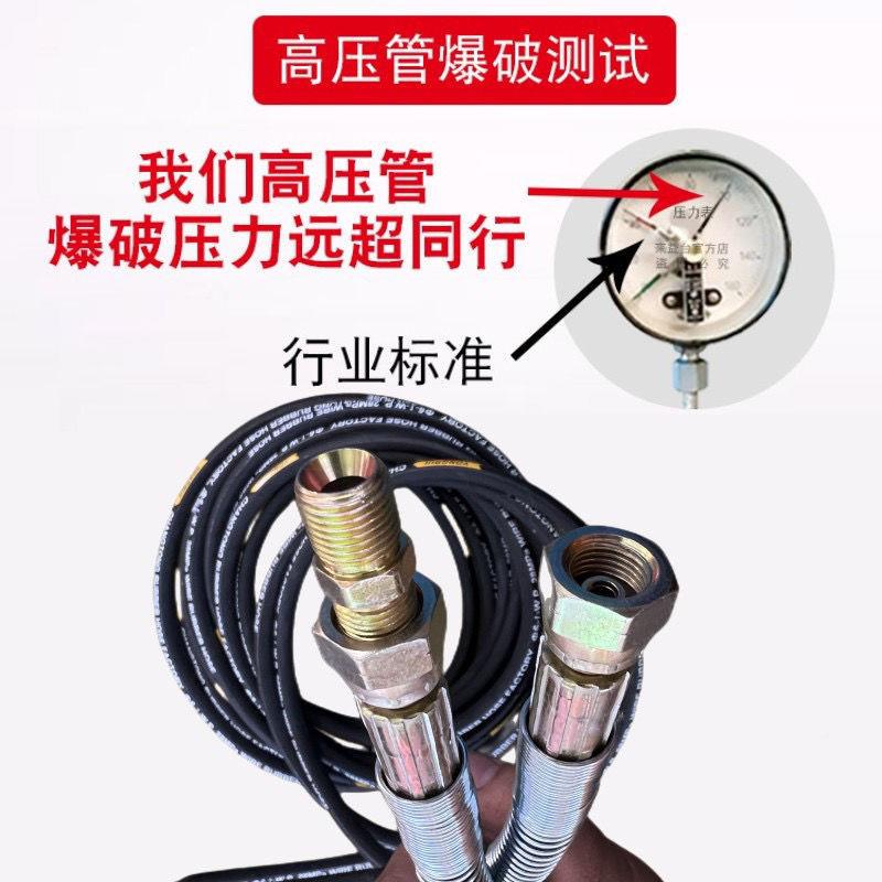 喷涂压机配件高295气喷涂机高压管管子国产通用型无钢丝管喷嘴