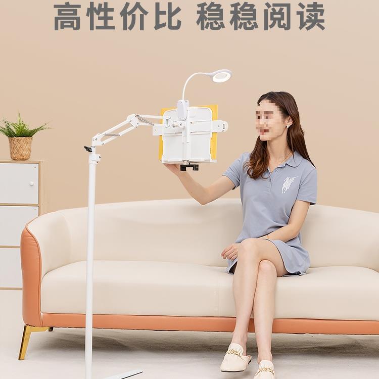 落地移动懒人阅读架床头沙发