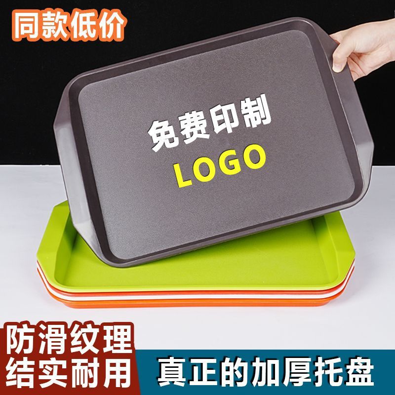 加厚密胺防滑带耳长方形餐用托盘