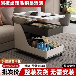 可移动物柜沙发边几岩岩升降茶几推车边储柜备多功能板板升降1实