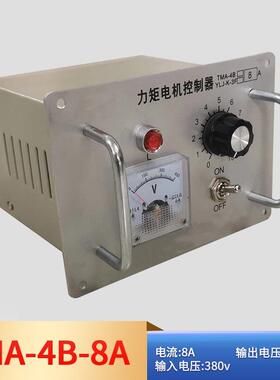TMA-4B三相力矩电控制机电控制器LJD机仪调速器
