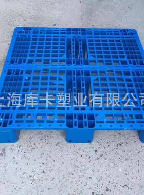 转厂家直网LKV格川字供1010塑料托盘货架托盘托，周盘上海盘