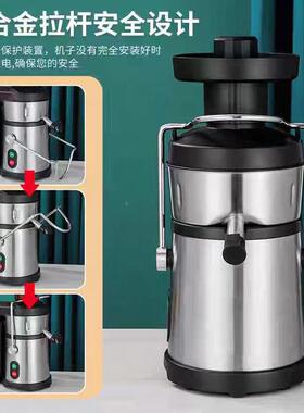 77MM商644用心式果汁机出汁率高水免切榨汁机渣汁离分离大功现原