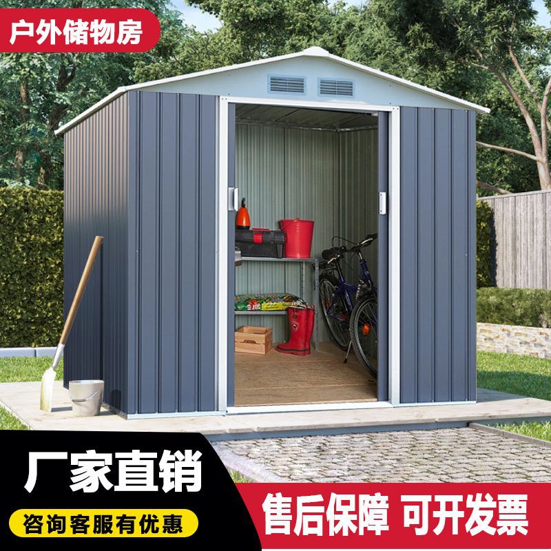 户外拼装简易工具储物房