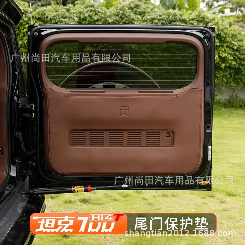 坦克700尾门防护垫皮革贴膜保护垫后备箱防剐蹭改装内饰装饰用品
