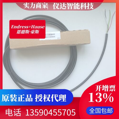 E+H恩德斯豪斯PMP131-A3201A1R扩散硅压力变送器（0-600kPa）包邮