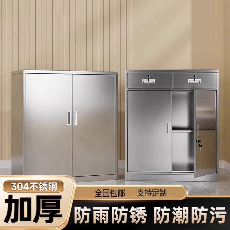 304不锈钢带锁桌下活动矮柜