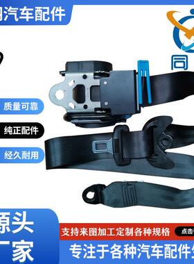 同翔安全带总H2H5H6H9F7酷派VV5V成V6/VV7837//魏派初恋炫丽C30