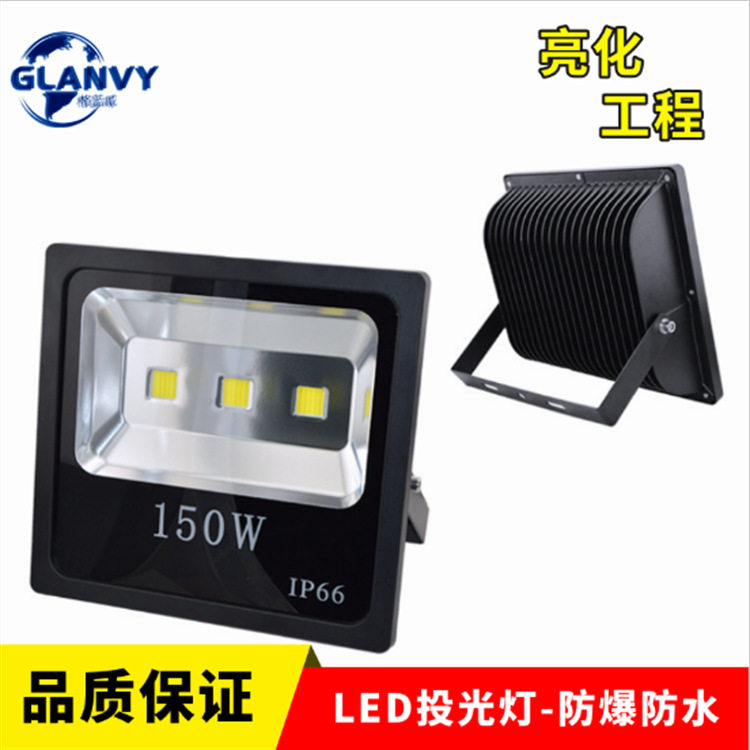 【厂家】led投光灯泛光探照灯照明灯球场广场户外防雨照明灯50w