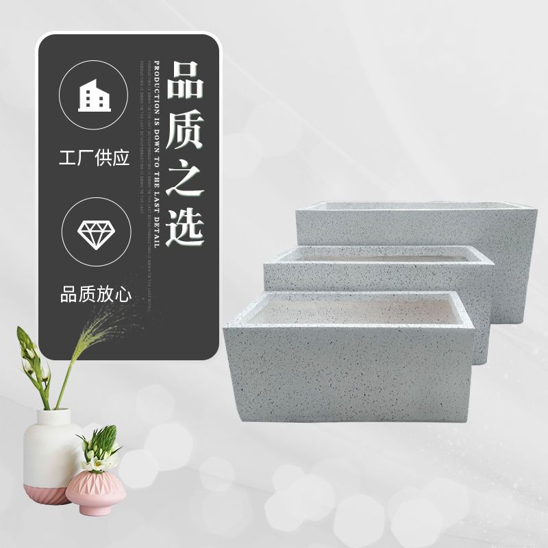 创意水泥马槽花盆长方形园艺摆设