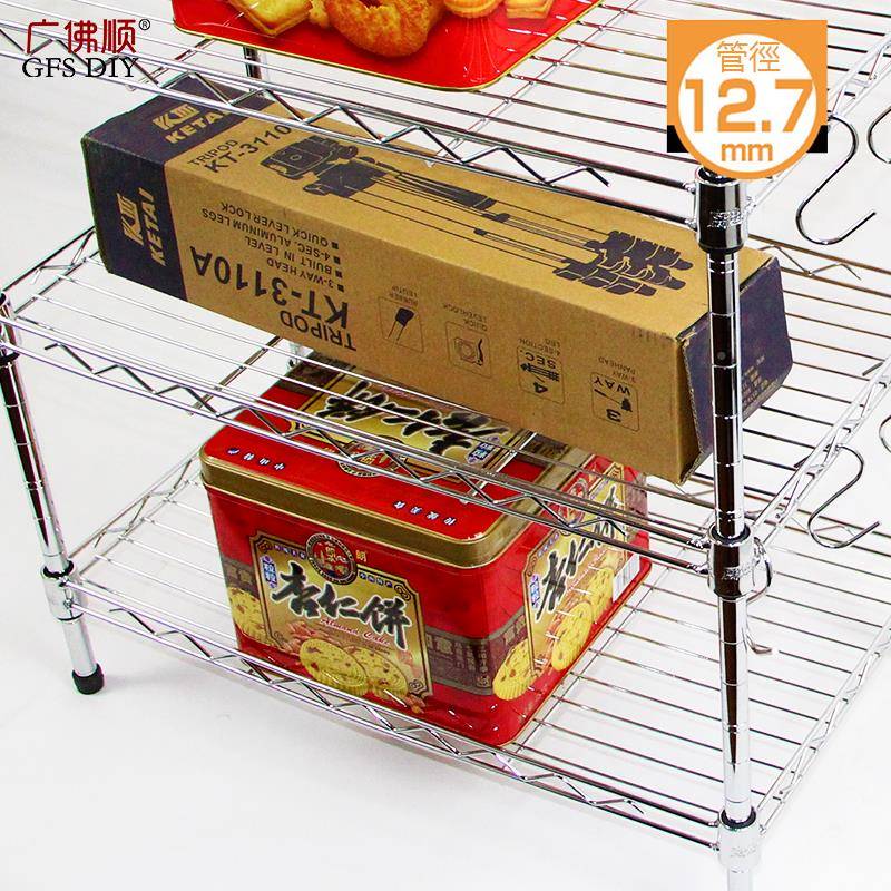 fc房长50厘米25厨cm层置F7SJS7JS物架客厅收架纳架超宽窄落地不锈