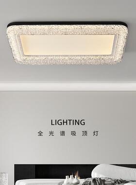 意极简全式轻全铜客厅吸顶灯现代简约奢大气家用光634谱护眼卧室