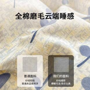 加磨毛被套件秋冬季 厚学生宿舍150x200x2单124578被30罩家用单双