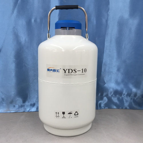 便携10L液氮罐精液冻存冰淇淋