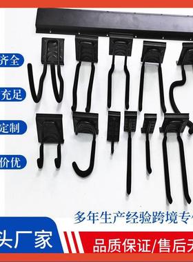 槽收GIH板挂钩置物挂钩墙壁挂式重重型墙面纳金属挂架车库挂钩