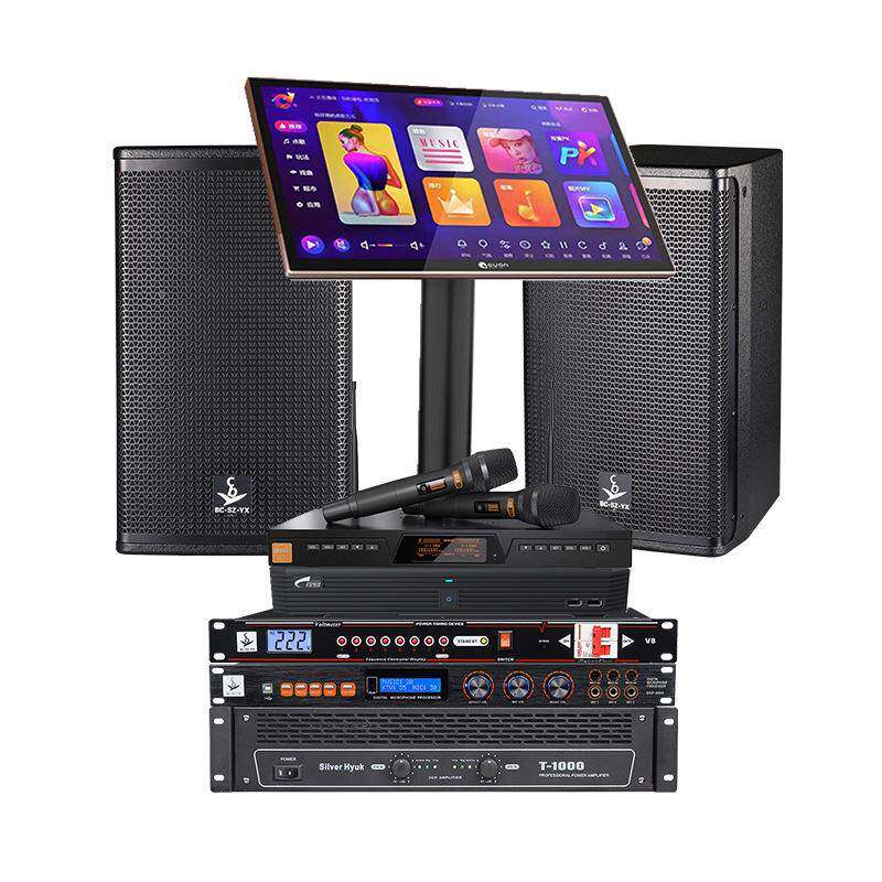 kt专业音响套业装商吧家用会酒议室舞蹈室音响981设备v全套