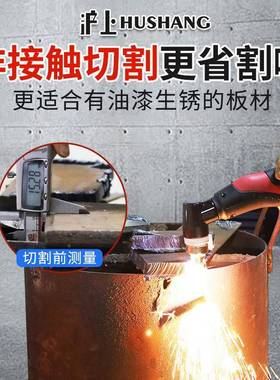 沪电上8等离子切割机一体机泵LGK100内置气220V焊两用3CUT-1000V