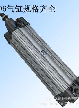 SMC0标准气缸CP9-6SDB63620C拉杆内683藏式C9CP96气缸