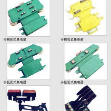 60A多级安全滑线集电器