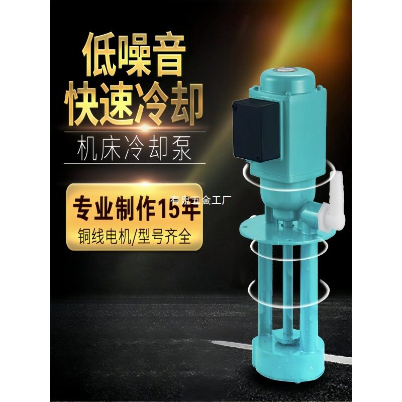 三相电泵DB40/120/AB90/250W