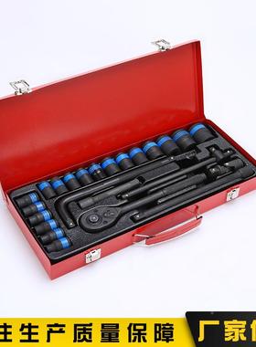 黑色套套装24件铬钒钢汽修24pcs套扳手组修套车筒载理筒工具箱