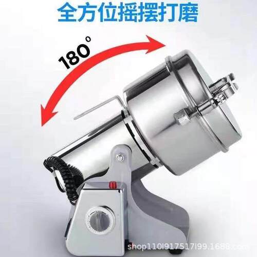 功800g商用三七打粉机多大功率磨粉机家用不钢粉碎能锈机高XWI功