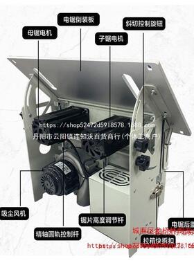 石原巨力无尘子母锯新多功木工台专用精密能锯74276无刷静音锯子